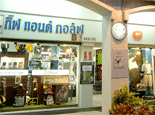 Gift & Golf Phuket