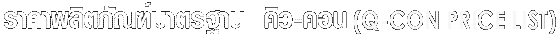 priceli.gif (2673 bytes)